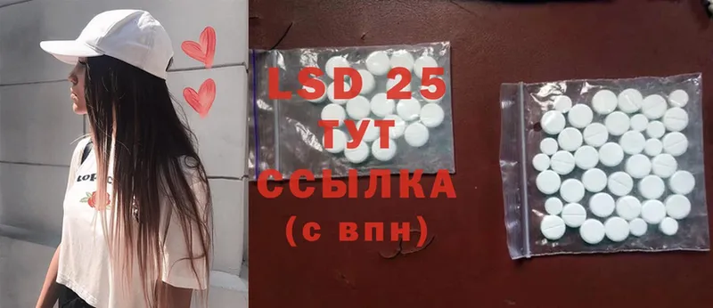 LSD-25 экстази ecstasy  Весьегонск 