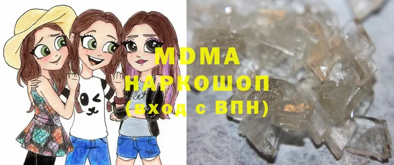 продажа наркотиков  Весьегонск  МДМА crystal 